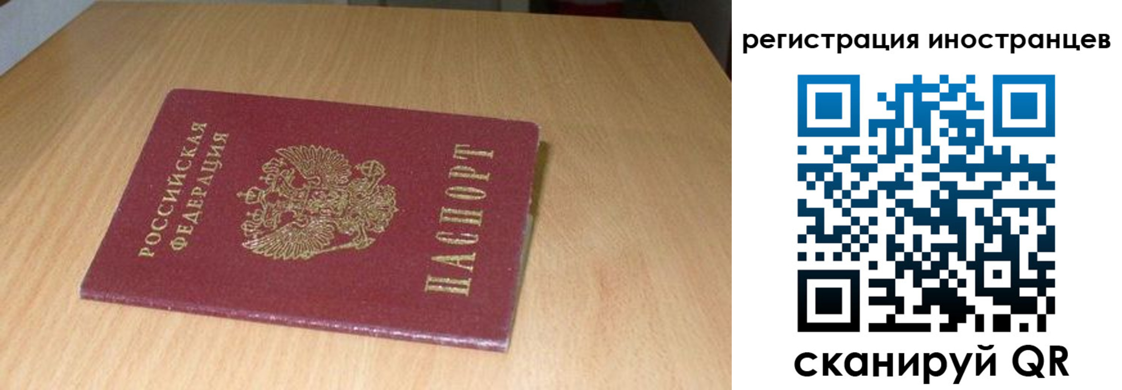 регистрация для школы в Балашове